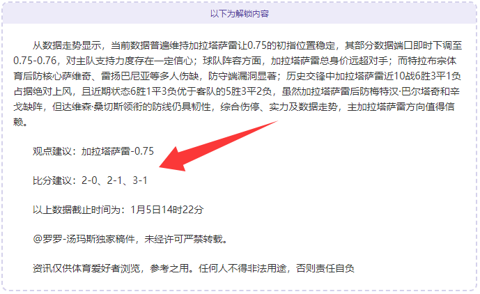 埃迪,豪展望新赛,季英超,万博体育,万博体育官网,万博体育平台,万博体育官方网站