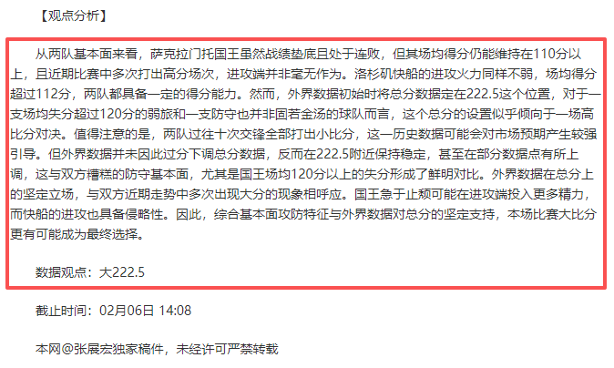 深度解析,德丙豪门三,度冲击德国,万博体育,万博体育官网,万博体育平台,万博体育官方网站