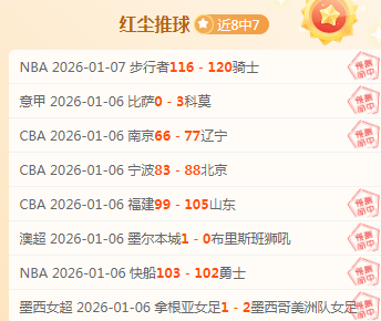 巴特勒离队,热火黑八梦,想破碎,万博体育,万博体育官网,万博体育平台,万博体育官方网站