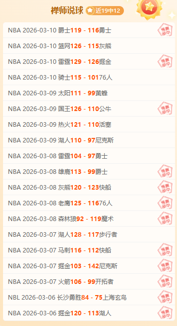 布赖顿主场,能否起飞,开启英超争,万博体育,万博体育官网,万博体育平台,万博体育官方网站