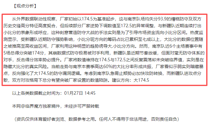 湖人双星并,肩作战,詹姆斯里夫,万博体育,万博体育官网,万博体育平台,万博体育官方网站