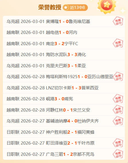 切尔西大胜,伯恩利,内托双响恩,万博体育,万博体育官网,万博体育平台,万博体育官方网站