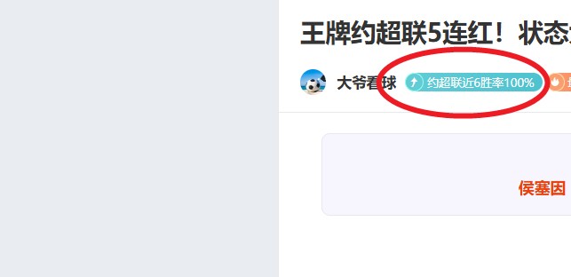 申花町田激,精准,射制胜,万博体育,万博体育官网,万博体育平台,万博体育官方网站