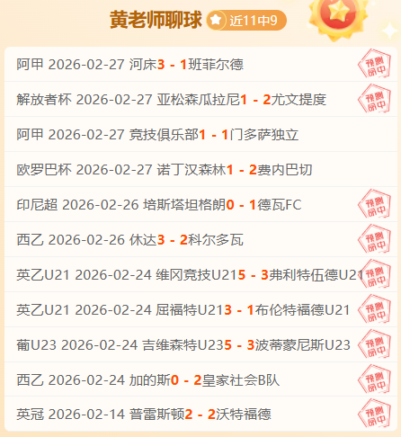 高诗岩下半,场爆发,山东队逆转,万博体育,万博体育官网,万博体育平台,万博体育官方网站
