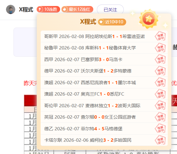 激战日职联,东区首轮,川崎前锋主,万博体育,万博体育官网,万博体育平台,万博体育官方网站
