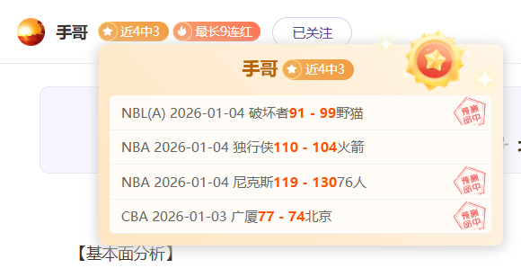 大乐透期号,专家推荐,流浪者胜算,万博体育,万博体育官网,万博体育平台,万博体育官方网站