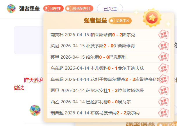利兹联,曼联,轮英超专家,万博体育,万博体育官网,万博体育平台,万博体育官方网站