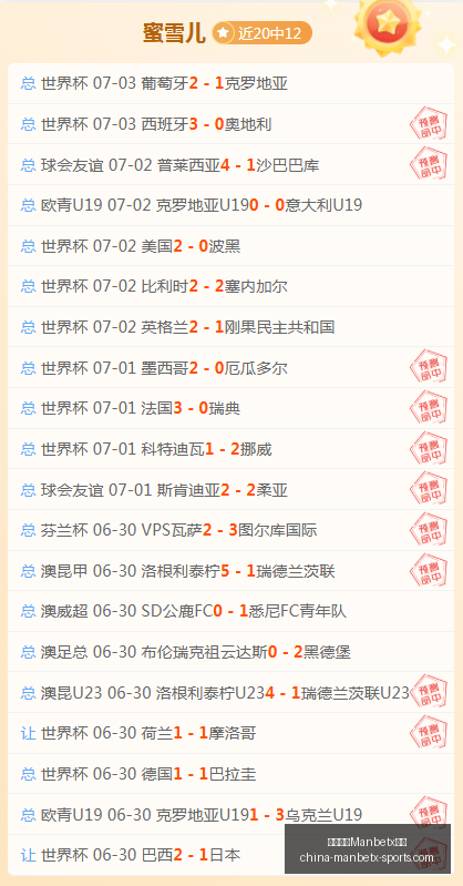 万博体育平,万博体育Manbetx平台,万博体育官网,万博体育官网,万博体育App,万博体育直播,万博体育下载,万博体育平台