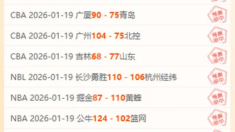 8月英超最佳球员竞争：三笘薰、麦迪逊等六人入围，罗德里领跑热门人选