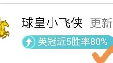 热火主场以41分优势大胜，詹姆斯独揽29分助力佳绩