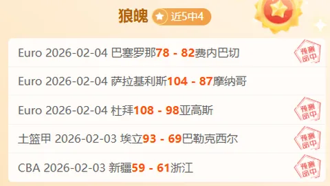 奥沙利文澳门大师赛击败威尔逊成功夺冠